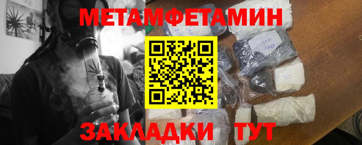 Орехово-Зуево  Amphetamine 98%  АМФЕТАМИН  АМФЕТАМИН  Вход с VPN 