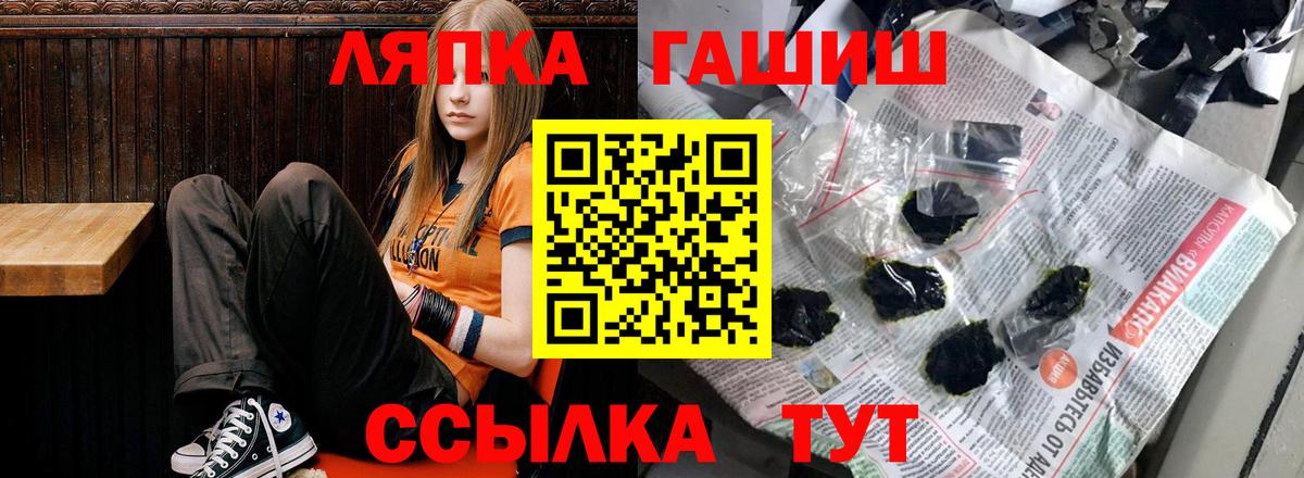 Гашиш индика сатива Орехово-Зуево