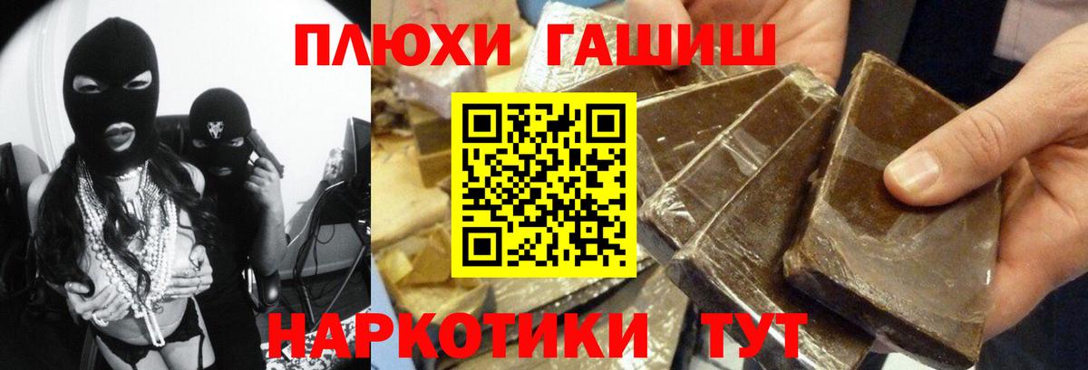 Гашиш ice o lator  ГАШИШ  Вход с VPN  Орехово-Зуево  ГАШ индика сатива 