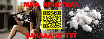 первитин Старая Купавна