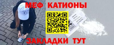 первитин Старая Купавна