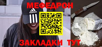 первитин Старая Купавна