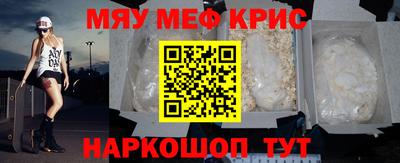 первитин Старая Купавна