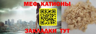 трава Ставрополь