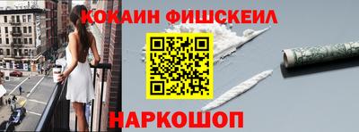 спайс Славянск-на-Кубани