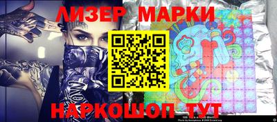 первитин Старая Купавна