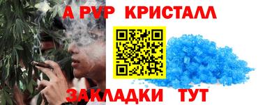 трава Ставрополь