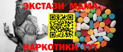герыч Сланцы