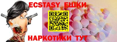 трава Ставрополь