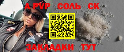 трава Ставрополь