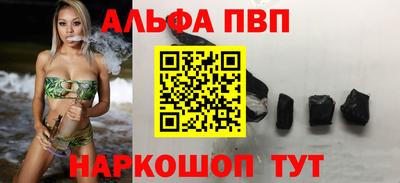 трава Ставрополь