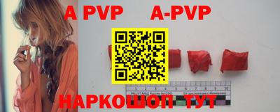 герыч Сланцы