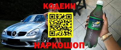первитин Старая Купавна