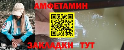 первитин Старая Купавна