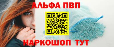 трава Ставрополь