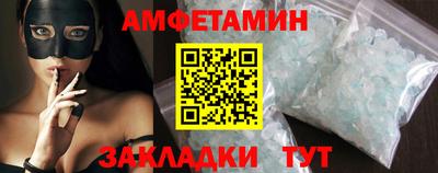 трава Ставрополь