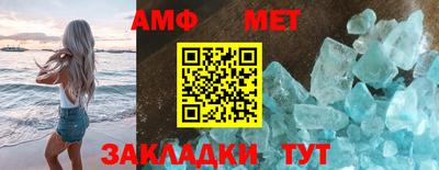 первитин Старая Купавна