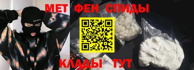 трава Ставрополь