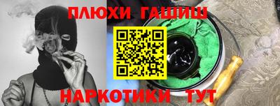 первитин Старая Купавна