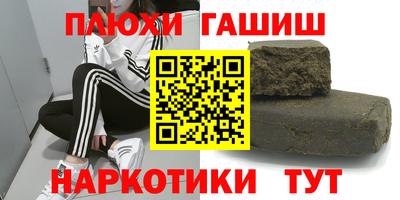 трава Ставрополь