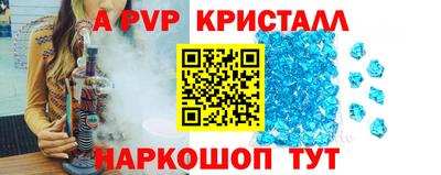мдма Славгород