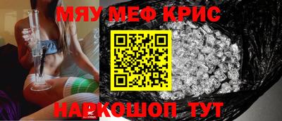 трава Ставрополь
