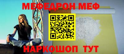 трава Ставрополь