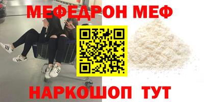 трава Ставрополь