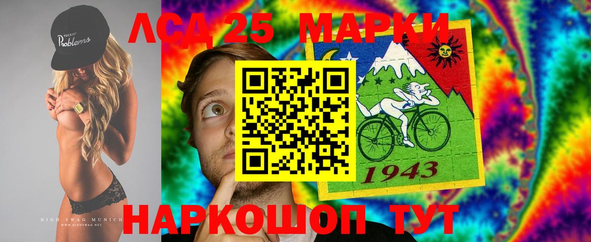 Лсд 25 экстази ecstasy  Вход с VPN  Орехово-Зуево  LSD-25 экстази кислота 