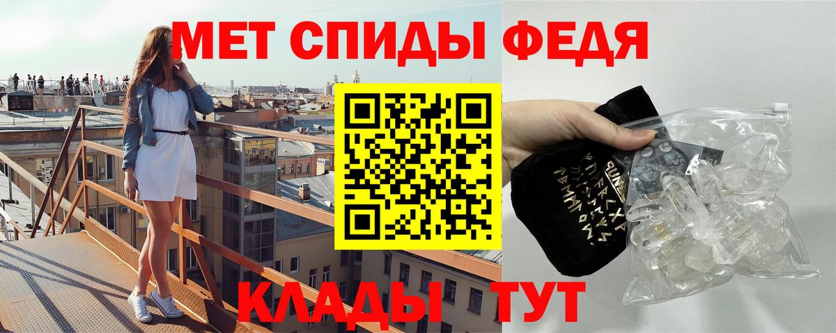 Орехово-Зуево  Первитин  Вход с VPN  МЕТАМФЕТАМИН Декстрометамфетамин 99.9% 