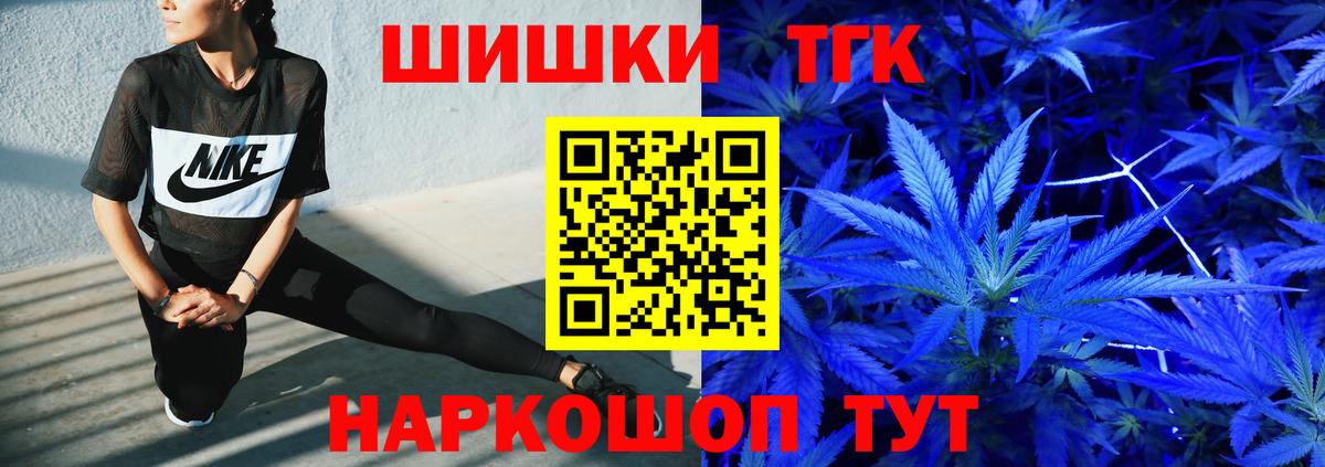 Каннабис индика  Конопля Ganja  Каннабис LSD WEED  Вход с VPN  Орехово-Зуево 
